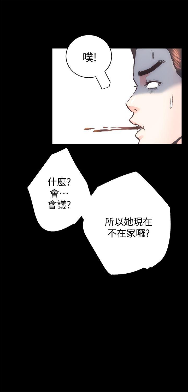 [韩国漫画] 性溢房屋 爱情,熟女人妻,巨乳大奶#[26P]-5