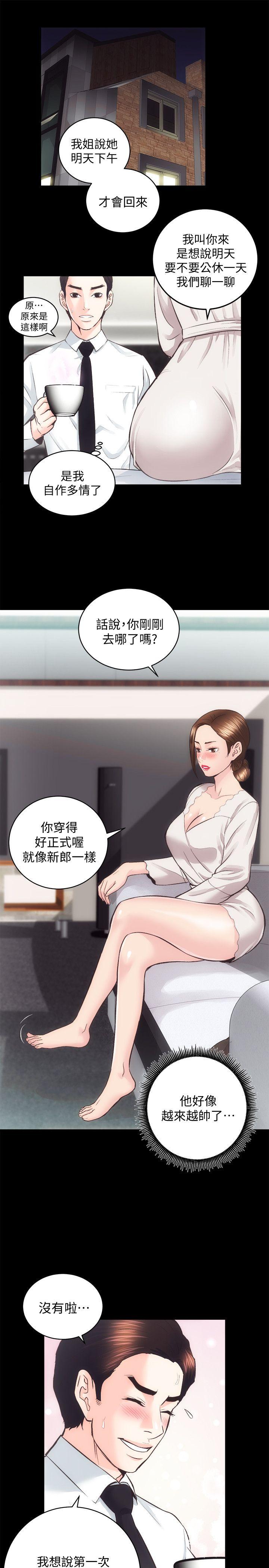 [韩国漫画] 性溢房屋 爱情,熟女人妻,巨乳大奶#[26P]-7