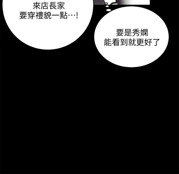 [韩国漫画] 性溢房屋 爱情,熟女人妻,巨乳大奶#[26P]-8