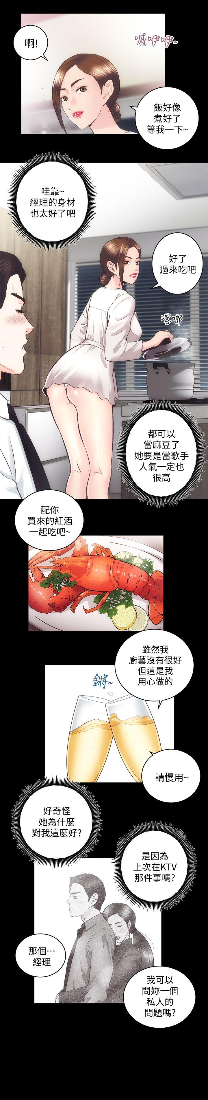 [韩国漫画] 性溢房屋 爱情,熟女人妻,巨乳大奶#[26P]-9