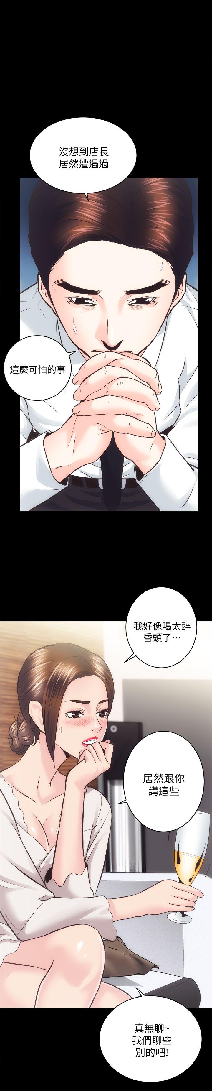 [韩国漫画] 性溢房屋 爱情,熟女人妻,巨乳大奶#[30P]-1