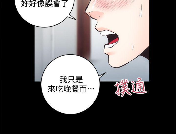 [韩国漫画] 性溢房屋 爱情,熟女人妻,巨乳大奶#[30P]-13