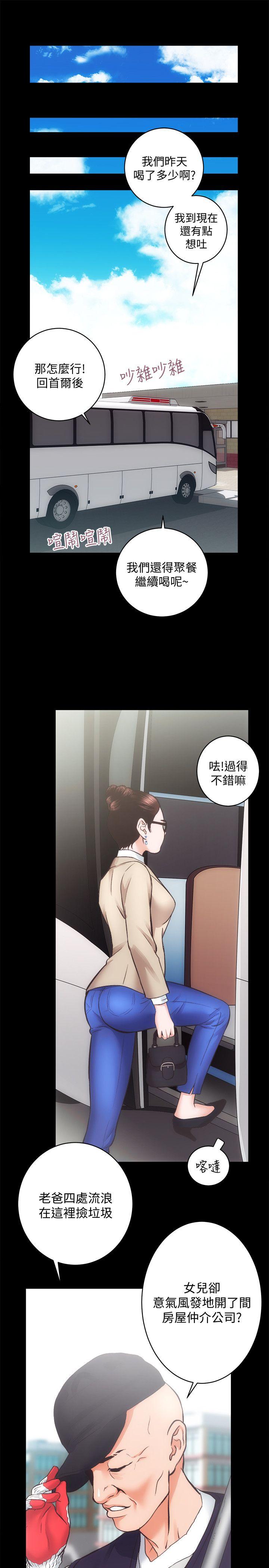[韩国漫画] 性溢房屋 爱情,熟女人妻,巨乳大奶#[30P]-15