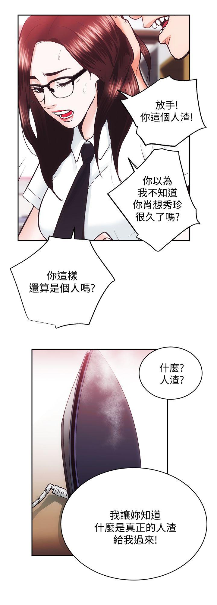 [韩国漫画] 性溢房屋 爱情,熟女人妻,巨乳大奶#[30P]-18