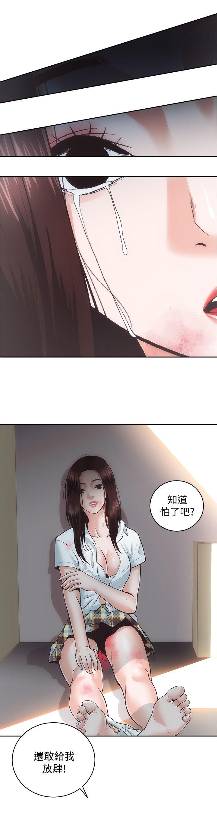 [韩国漫画] 性溢房屋 爱情,熟女人妻,巨乳大奶#[30P]-20