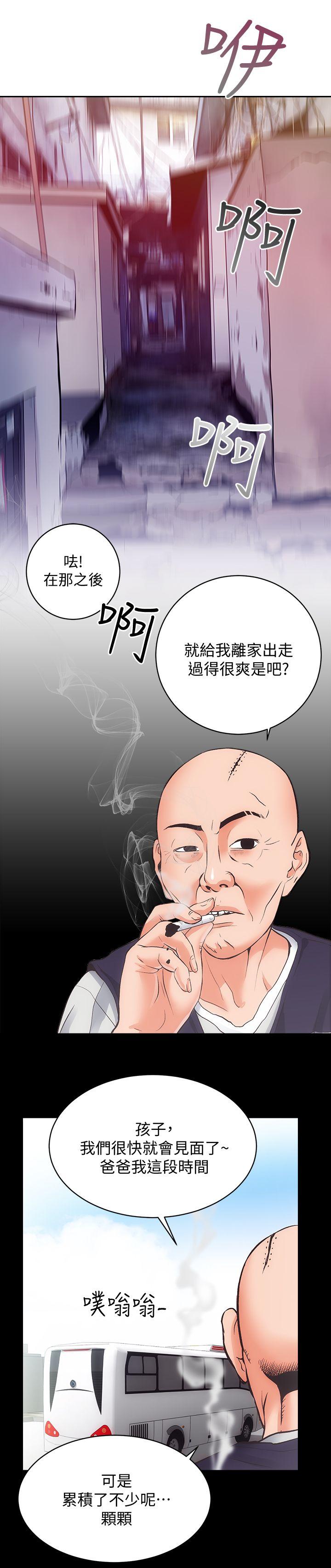 [韩国漫画] 性溢房屋 爱情,熟女人妻,巨乳大奶#[30P]-24