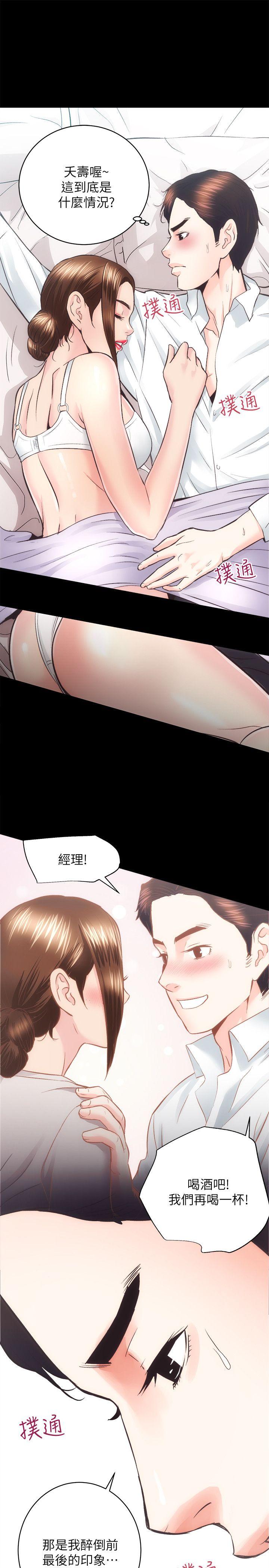 [韩国漫画] 性溢房屋 爱情,熟女人妻,巨乳大奶#[30P]-26