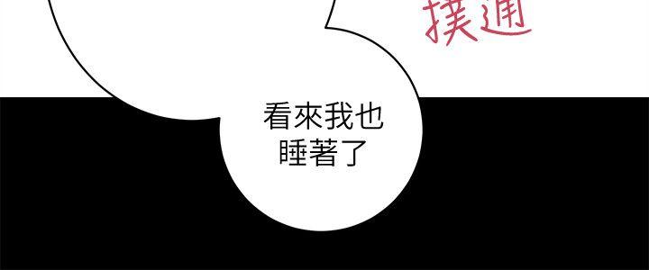 [韩国漫画] 性溢房屋 爱情,熟女人妻,巨乳大奶#[30P]-27