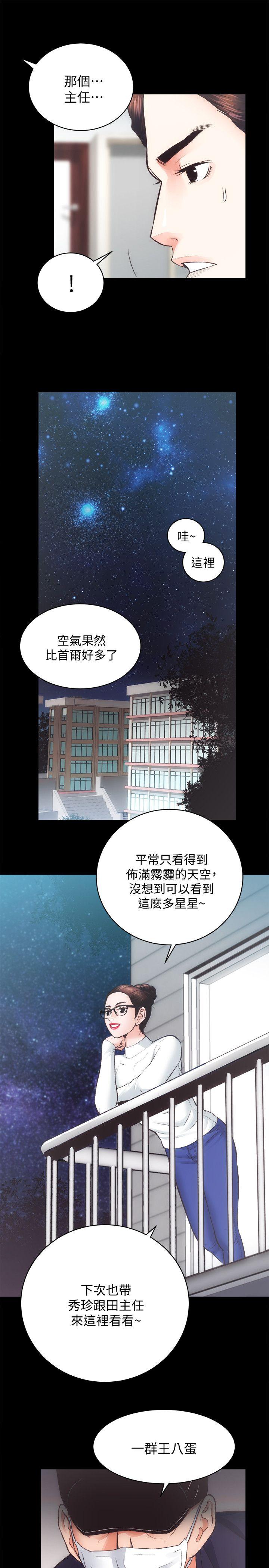 [韩国漫画] 性溢房屋 爱情,熟女人妻,巨乳大奶#[30P]-4