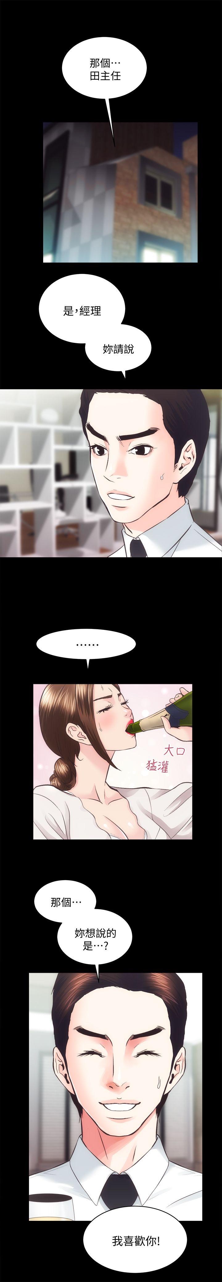 [韩国漫画] 性溢房屋 爱情,熟女人妻,巨乳大奶#[30P]-8