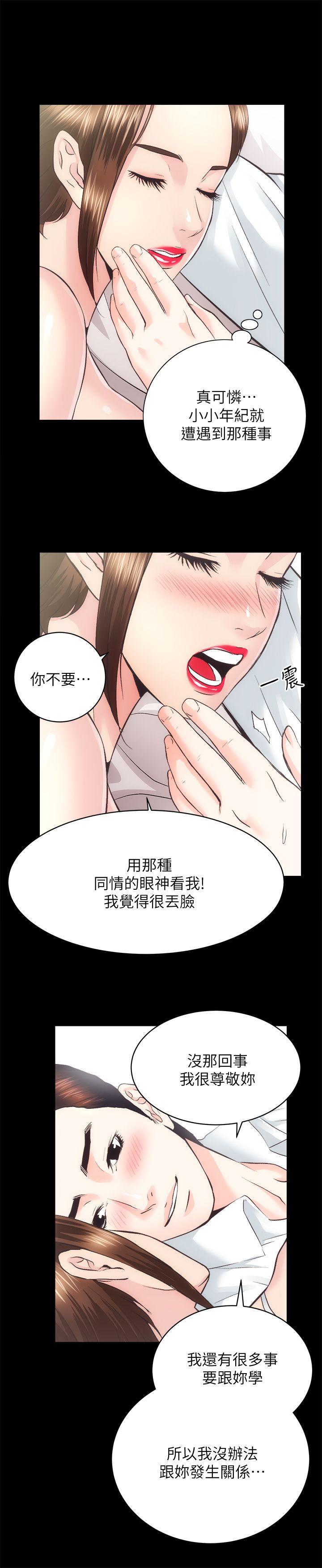 [韩国漫画] 性溢房屋 爱情,熟女人妻,巨乳大奶#[29P]-1