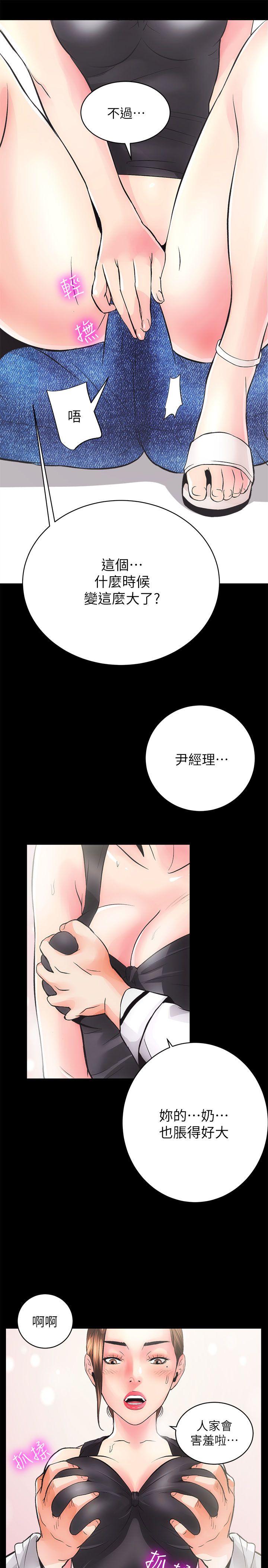 [韩国漫画] 性溢房屋 爱情,熟女人妻,巨乳大奶#[40P]-2