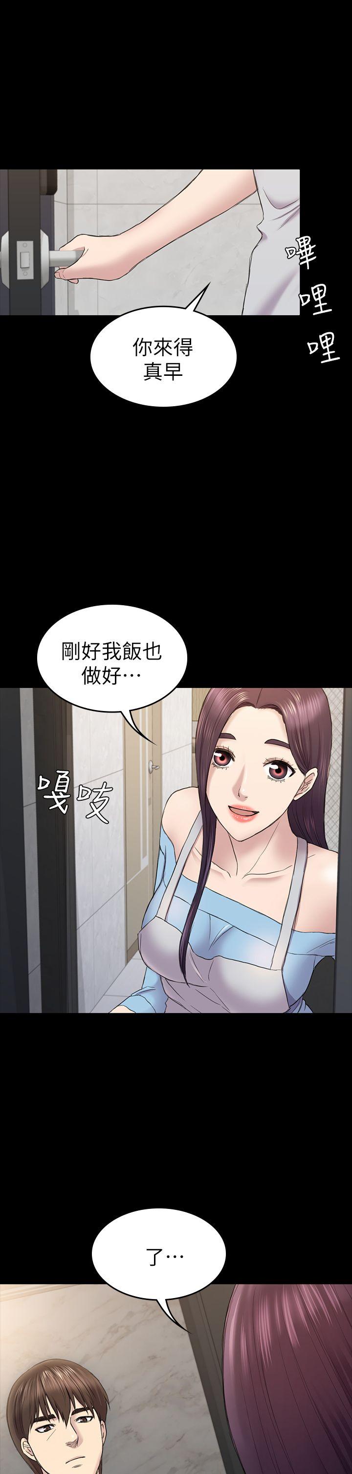 [韩国漫画] 性溢房屋 爱情,熟女人妻,巨乳大奶#[35P]-1
