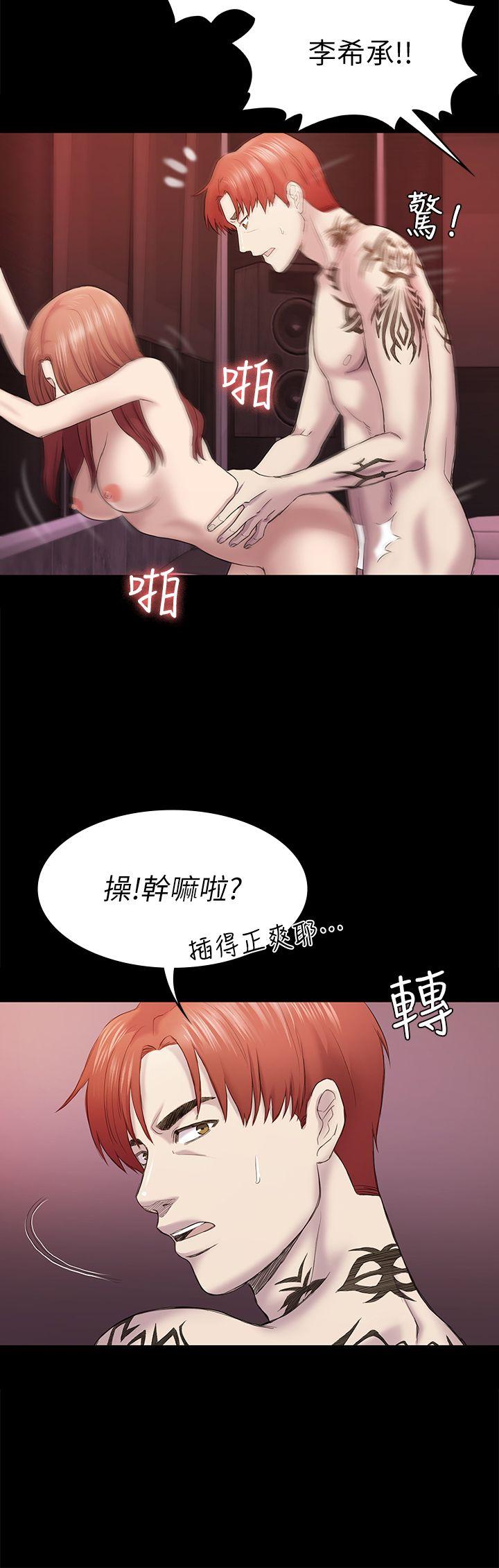 [韩国漫画] 性溢房屋 爱情,熟女人妻,巨乳大奶#[35P]-21