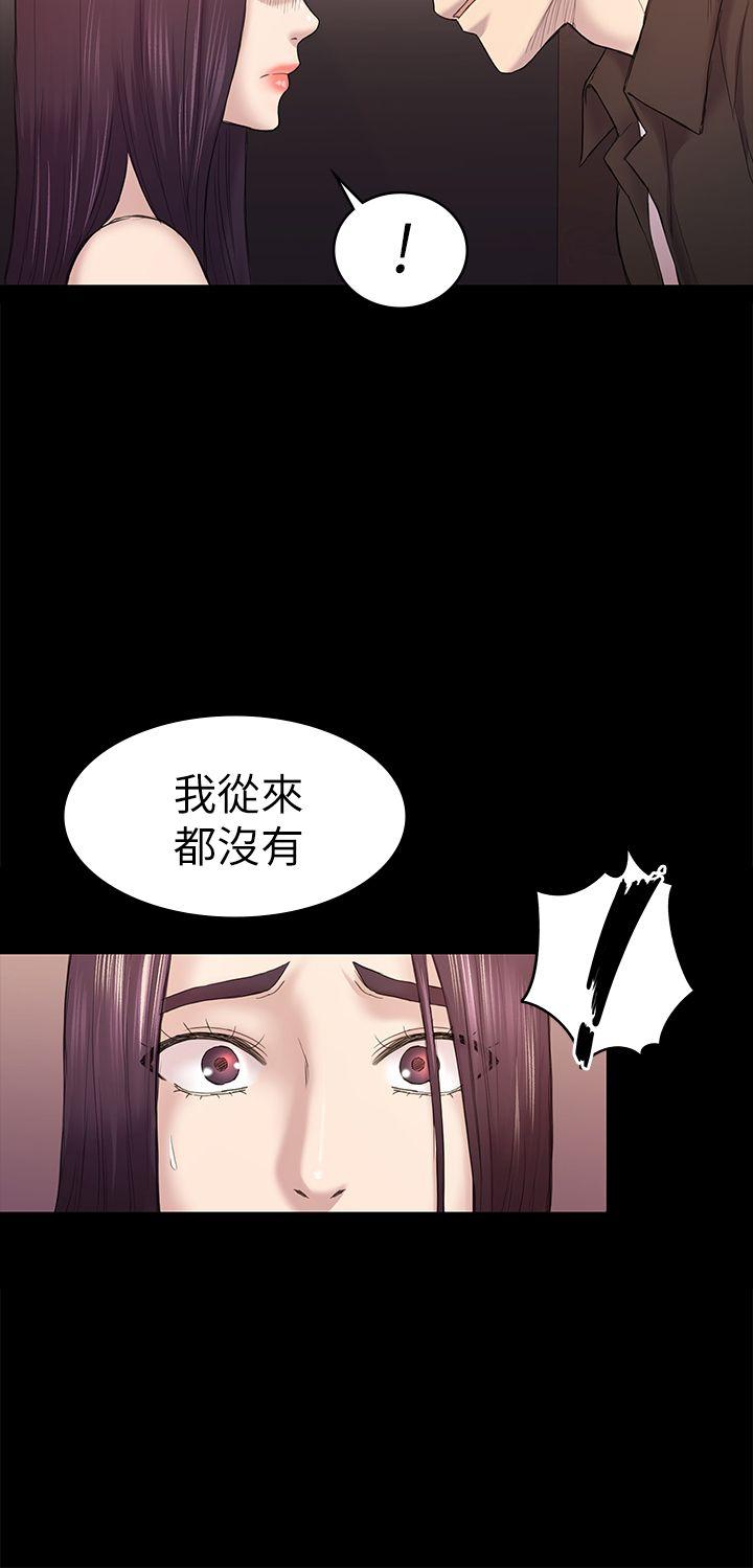 [韩国漫画] 性溢房屋 爱情,熟女人妻,巨乳大奶#[35P]-30