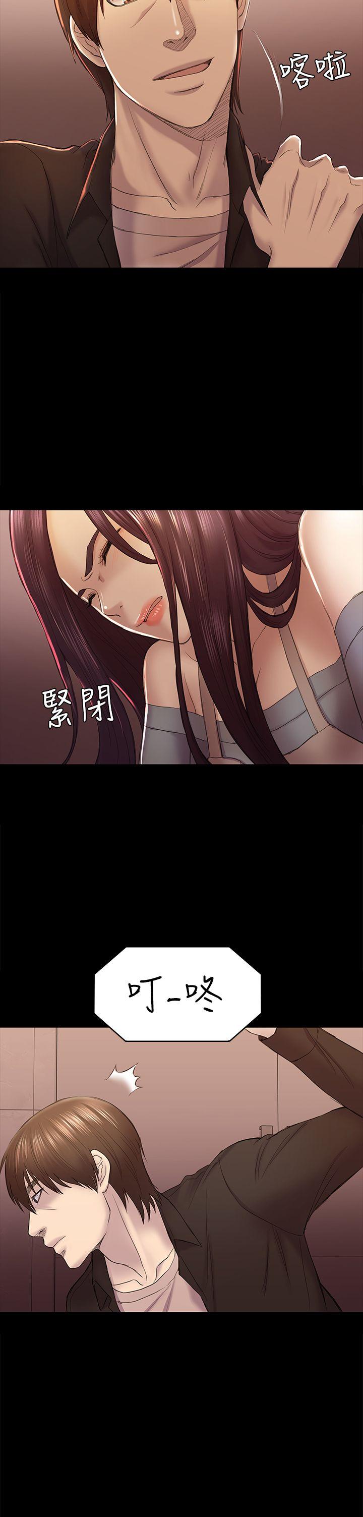 [韩国漫画] 性溢房屋 爱情,熟女人妻,巨乳大奶#[35P]-32