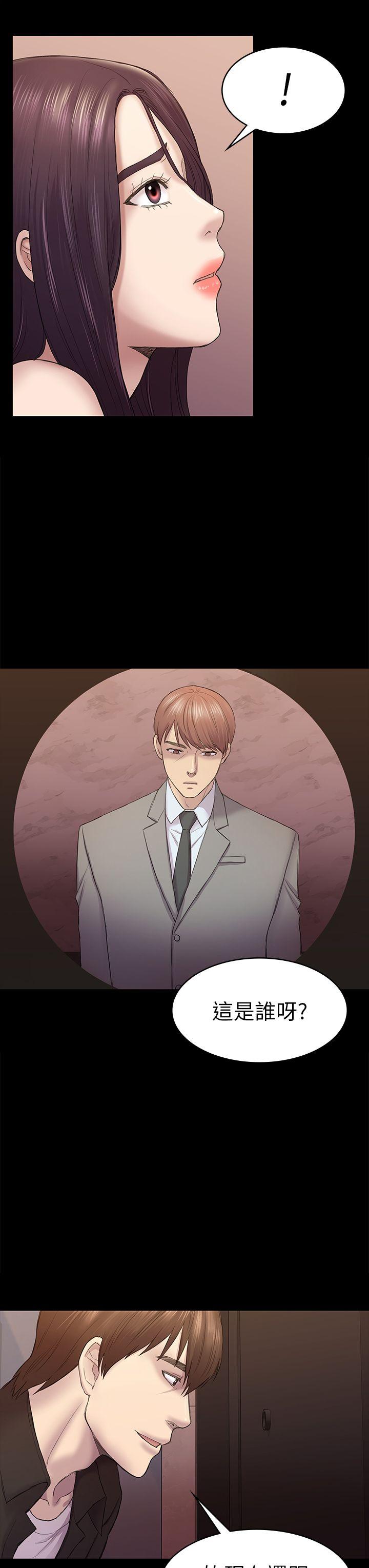 [韩国漫画] 性溢房屋 爱情,熟女人妻,巨乳大奶#[35P]-33