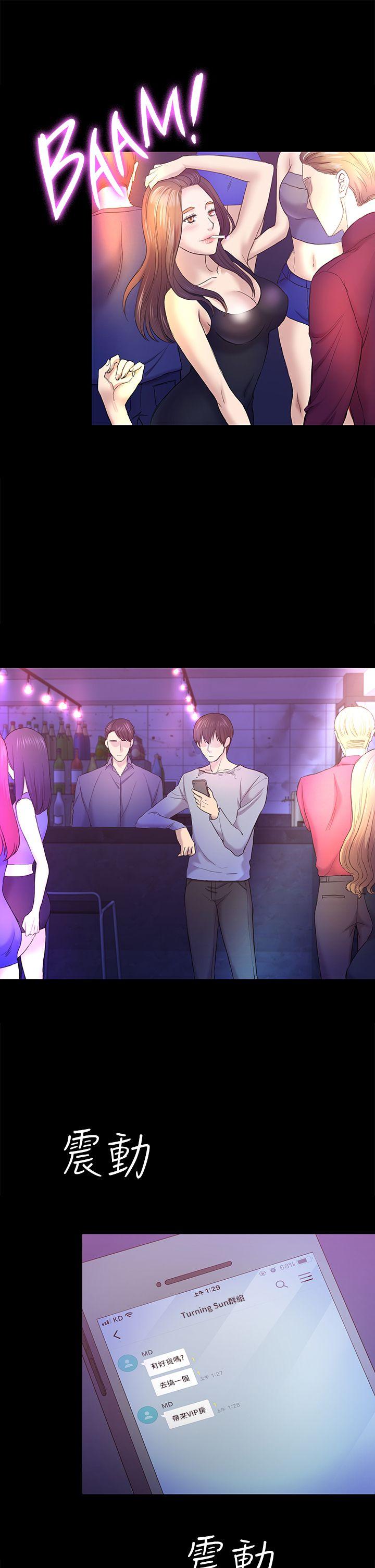 [韩国漫画] 性溢房屋 爱情,熟女人妻,巨乳大奶#[35P]-5