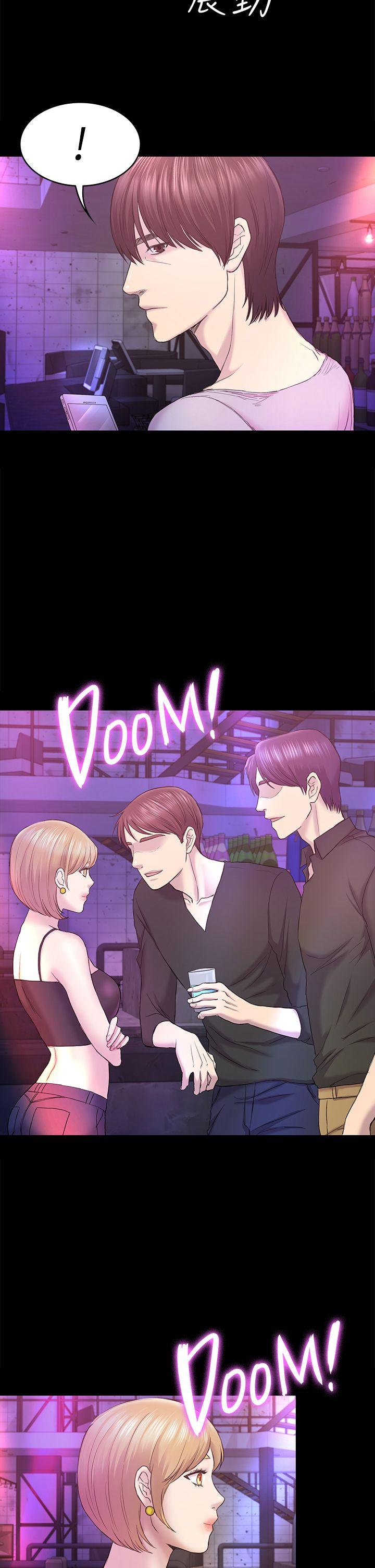 [韩国漫画] 性溢房屋 爱情,熟女人妻,巨乳大奶#[35P]-6