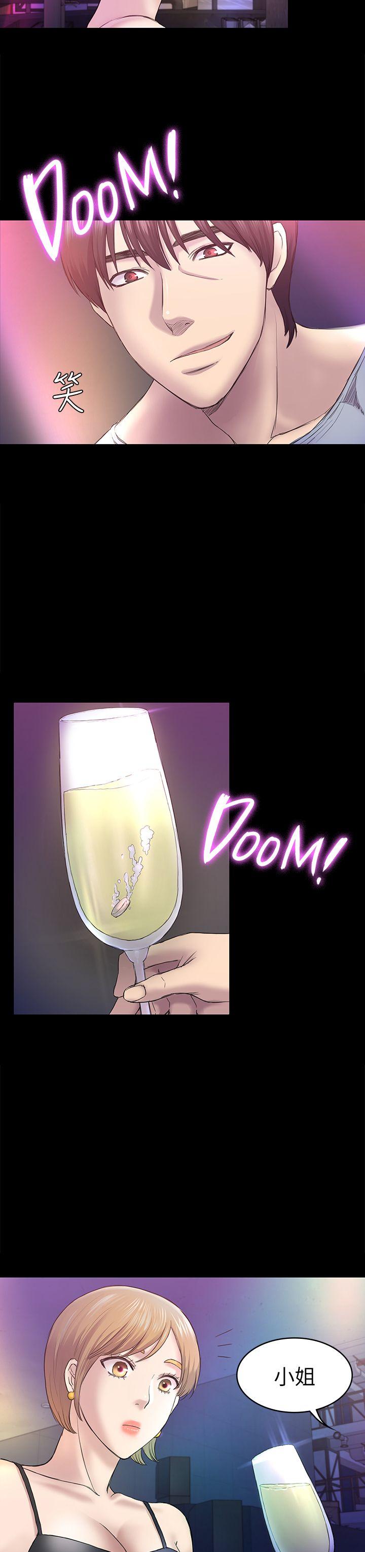 [韩国漫画] 性溢房屋 爱情,熟女人妻,巨乳大奶#[35P]-7