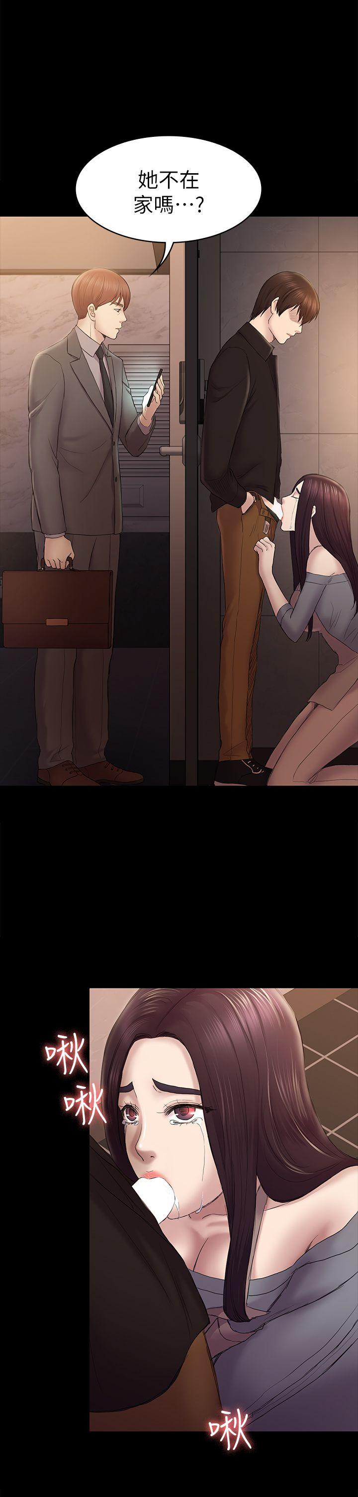 [韩国漫画] 性溢房屋 爱情,熟女人妻,巨乳大奶#[35P]-10