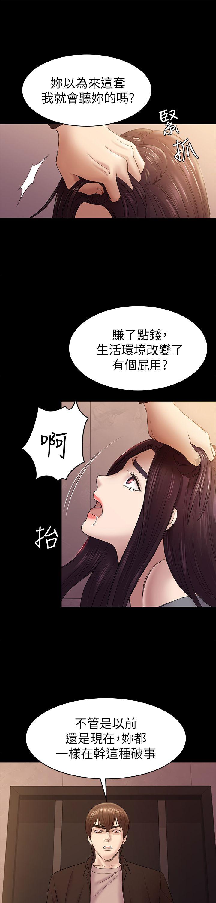 [韩国漫画] 性溢房屋 爱情,熟女人妻,巨乳大奶#[35P]-13