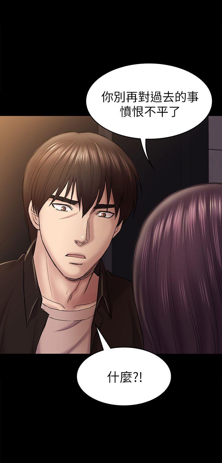 [韩国漫画] 性溢房屋 爱情,熟女人妻,巨乳大奶#[35P]-16