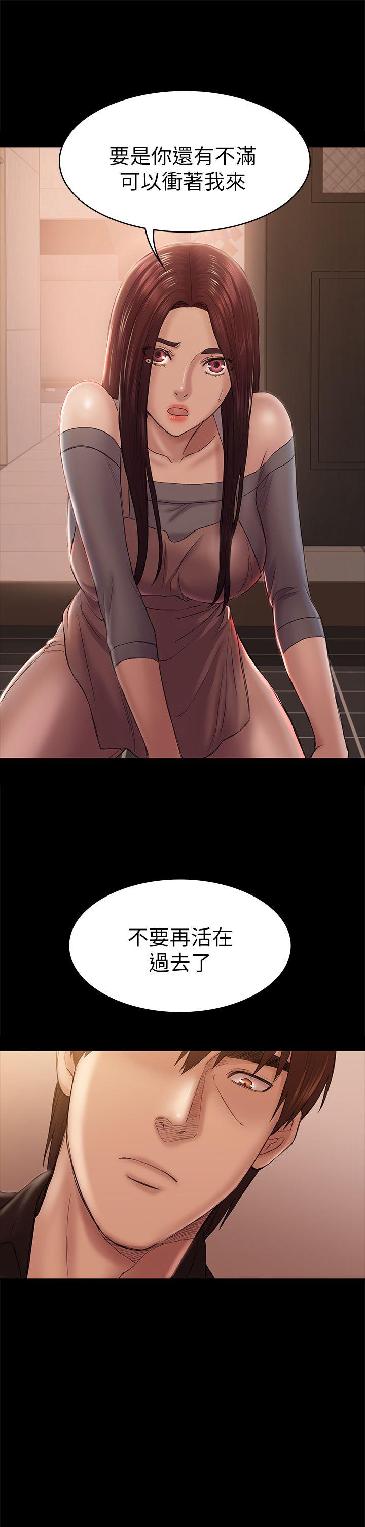 [韩国漫画] 性溢房屋 爱情,熟女人妻,巨乳大奶#[35P]-17