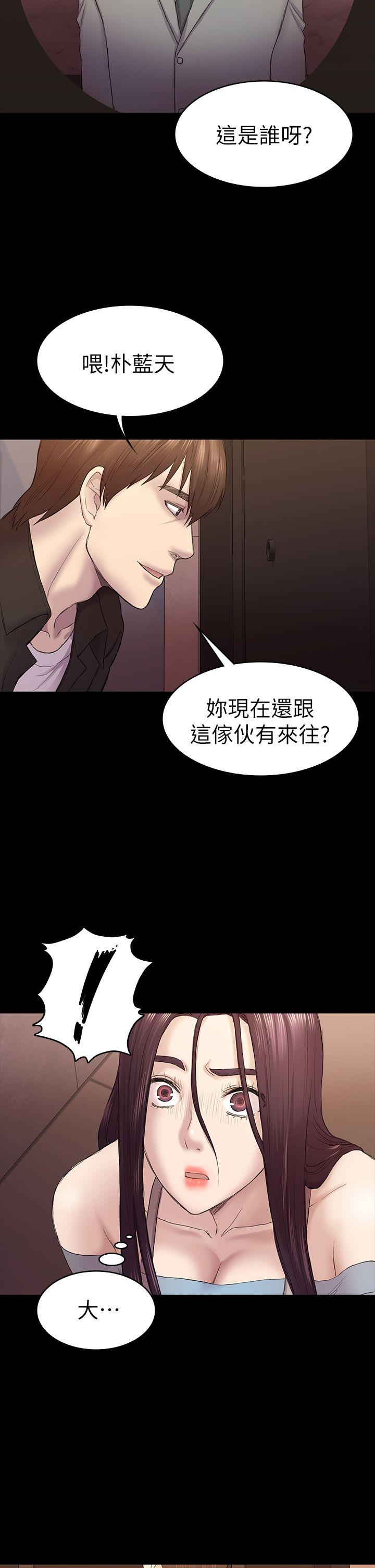 [韩国漫画] 性溢房屋 爱情,熟女人妻,巨乳大奶#[35P]-2