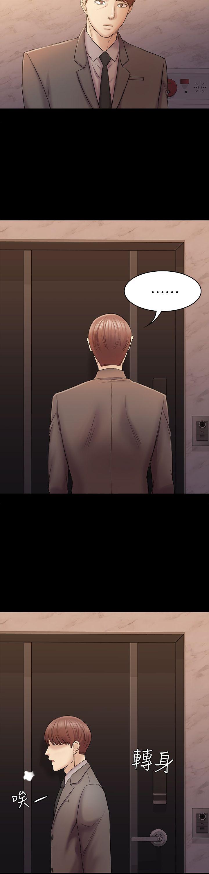 [韩国漫画] 性溢房屋 爱情,熟女人妻,巨乳大奶#[35P]-22