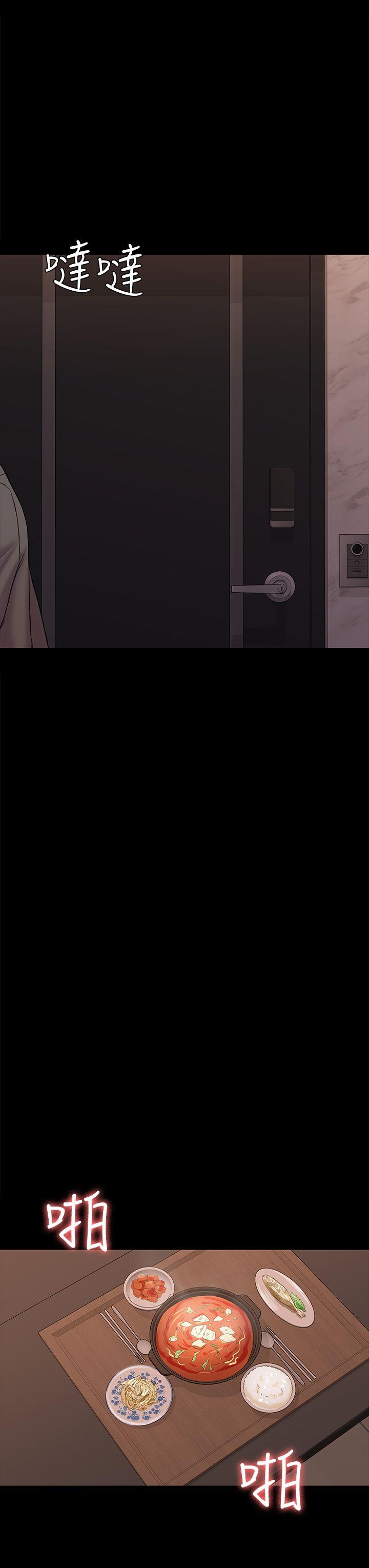 [韩国漫画] 性溢房屋 爱情,熟女人妻,巨乳大奶#[35P]-23