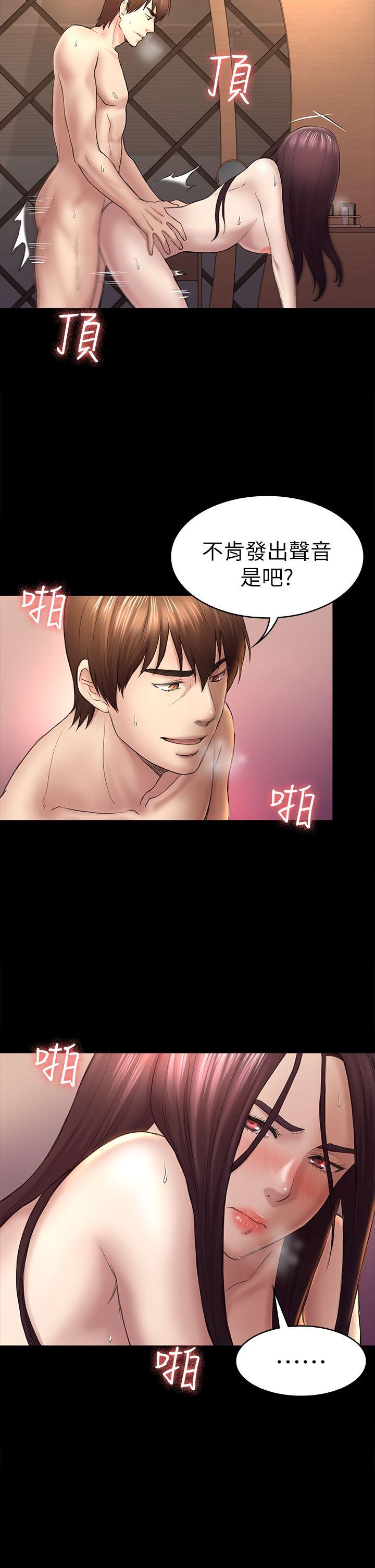 [韩国漫画] 性溢房屋 爱情,熟女人妻,巨乳大奶#[35P]-26