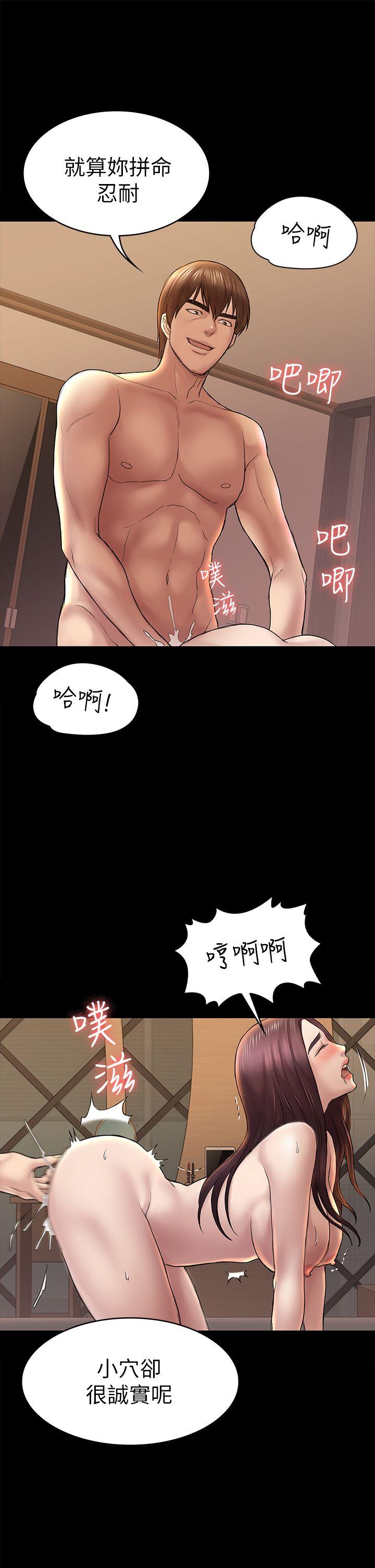 [韩国漫画] 性溢房屋 爱情,熟女人妻,巨乳大奶#[35P]-33