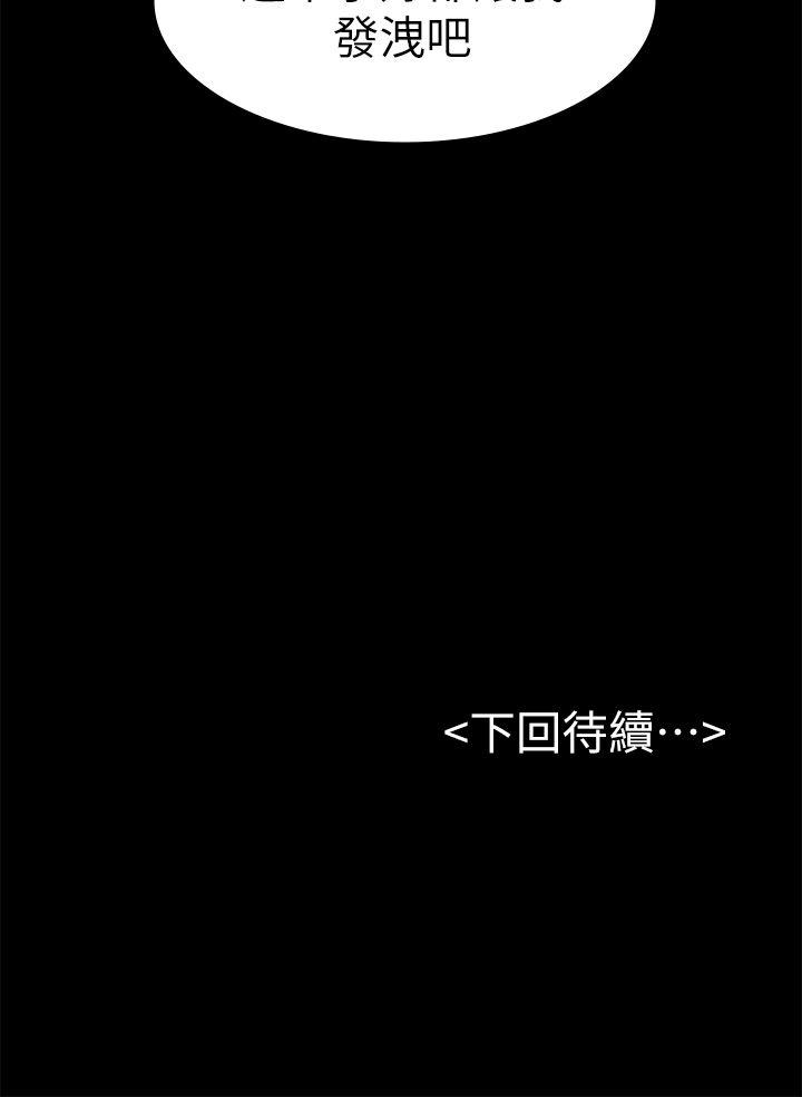 [韩国漫画] 性溢房屋 爱情,熟女人妻,巨乳大奶#[35P]-35