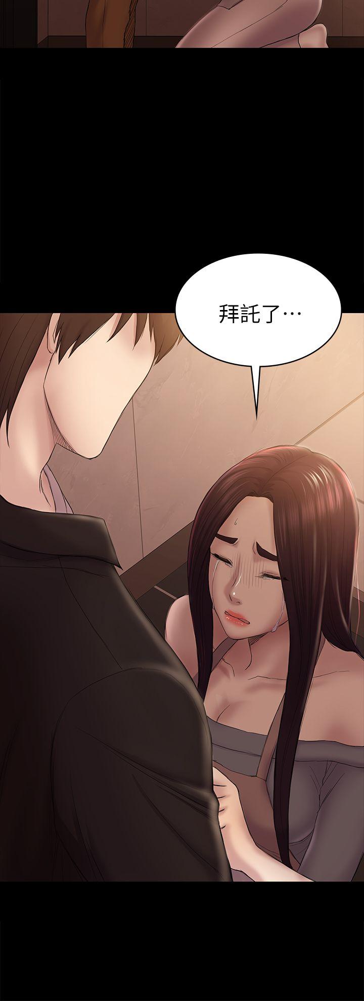 [韩国漫画] 性溢房屋 爱情,熟女人妻,巨乳大奶#[35P]-8