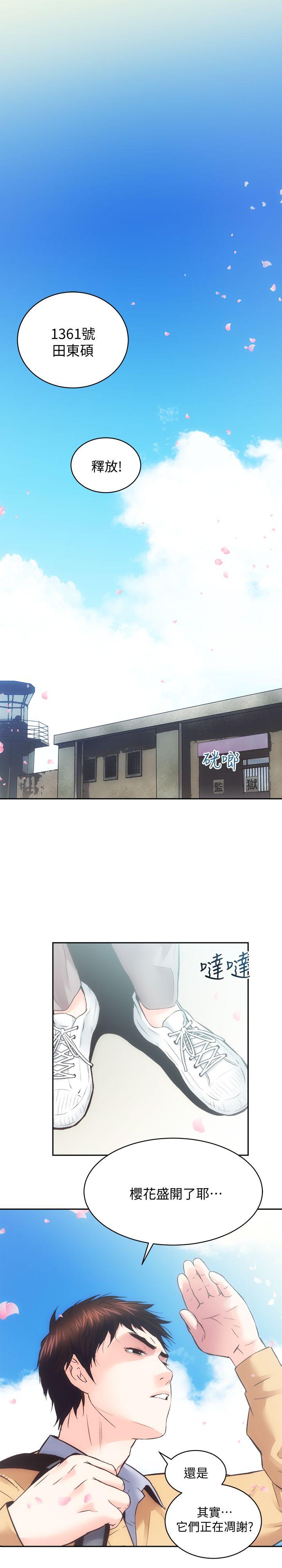 [韩国漫画] 性溢房屋 爱情,熟女人妻,巨乳大奶#[36P]-1