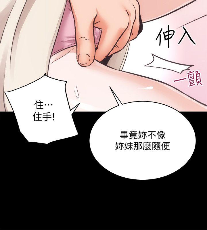 [韩国漫画] 性溢房屋 爱情,熟女人妻,巨乳大奶#[36P]-18