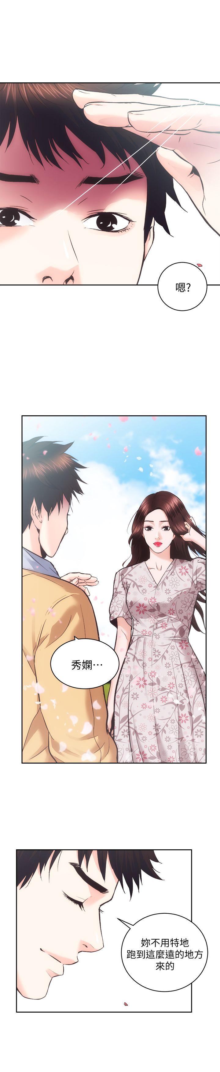 [韩国漫画] 性溢房屋 爱情,熟女人妻,巨乳大奶#[36P]-2