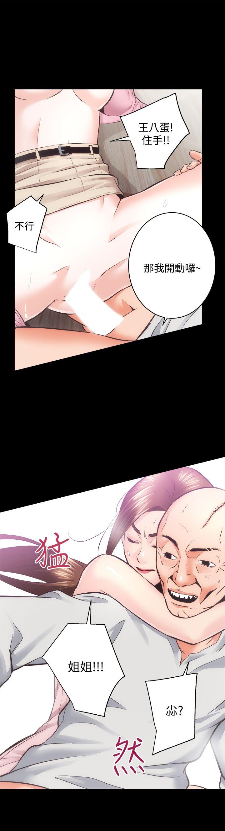 [韩国漫画] 性溢房屋 爱情,熟女人妻,巨乳大奶#[36P]-20