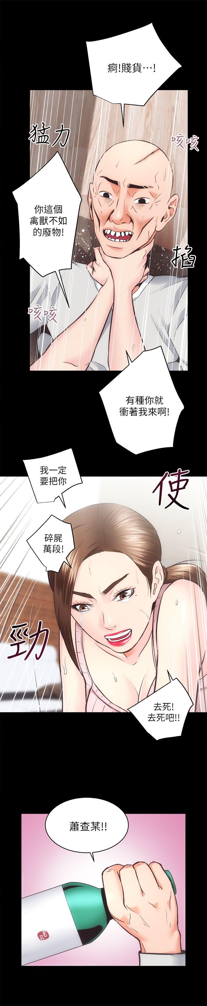 [韩国漫画] 性溢房屋 爱情,熟女人妻,巨乳大奶#[36P]-21