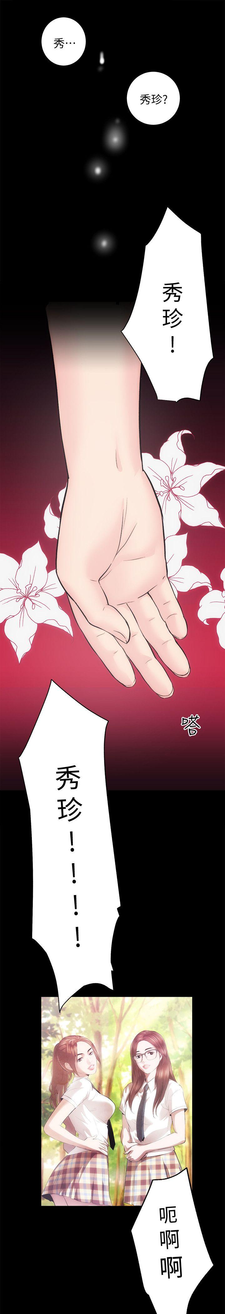 [韩国漫画] 性溢房屋 爱情,熟女人妻,巨乳大奶#[36P]-25