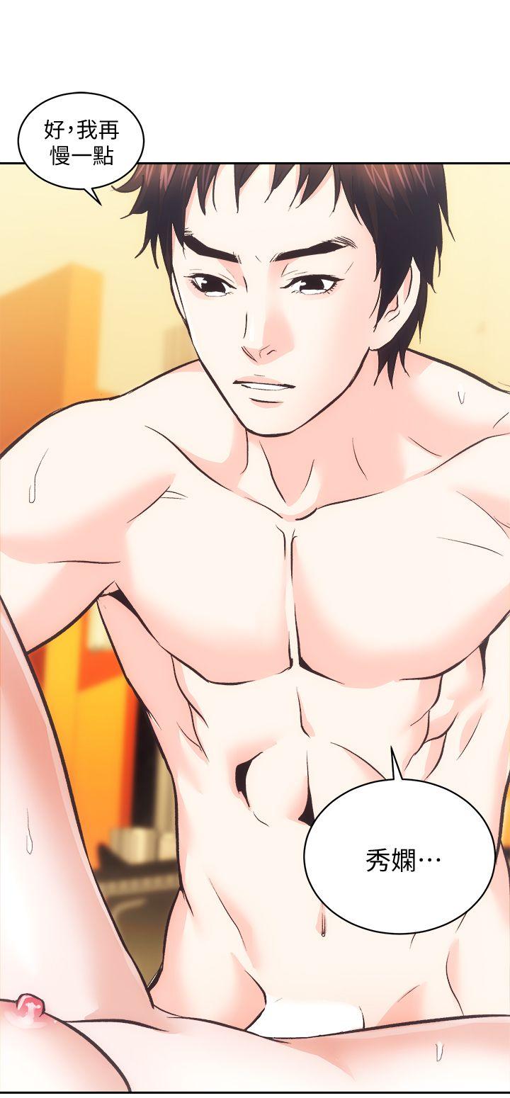 [韩国漫画] 性溢房屋 爱情,熟女人妻,巨乳大奶#[36P]-34