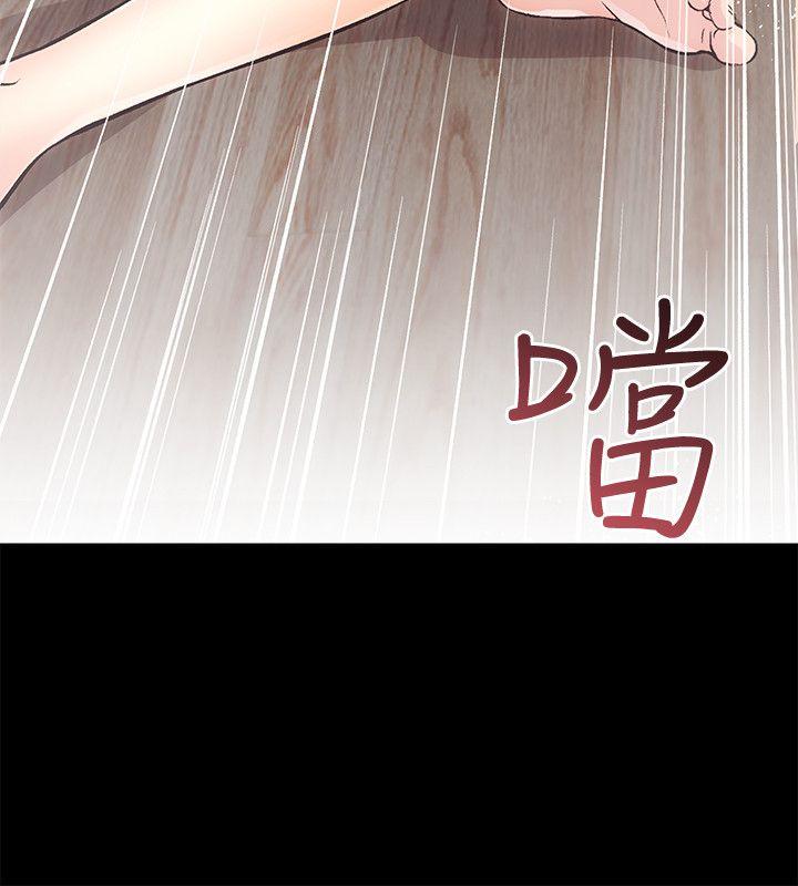 [韩国漫画] 性溢房屋 爱情,熟女人妻,巨乳大奶#[36P]-6