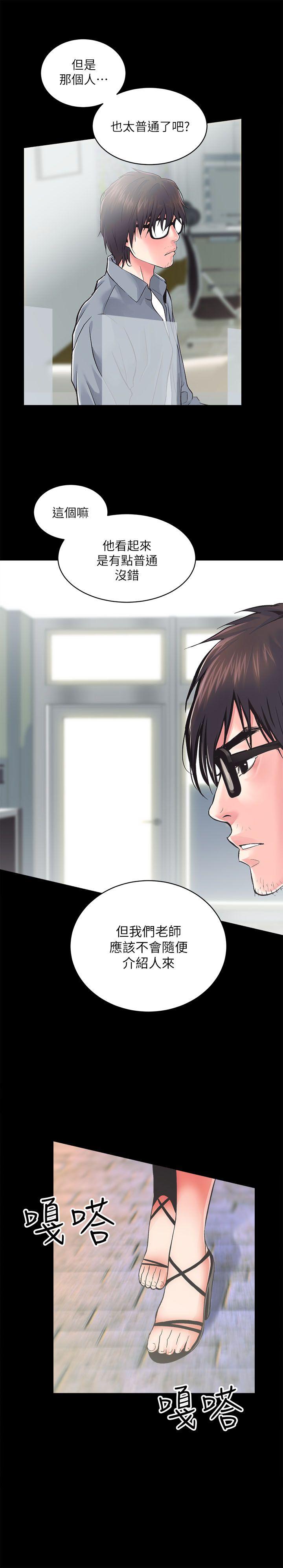 [韩国漫画] 性溢房屋 爱情,熟女人妻,巨乳大奶#[35P]-3