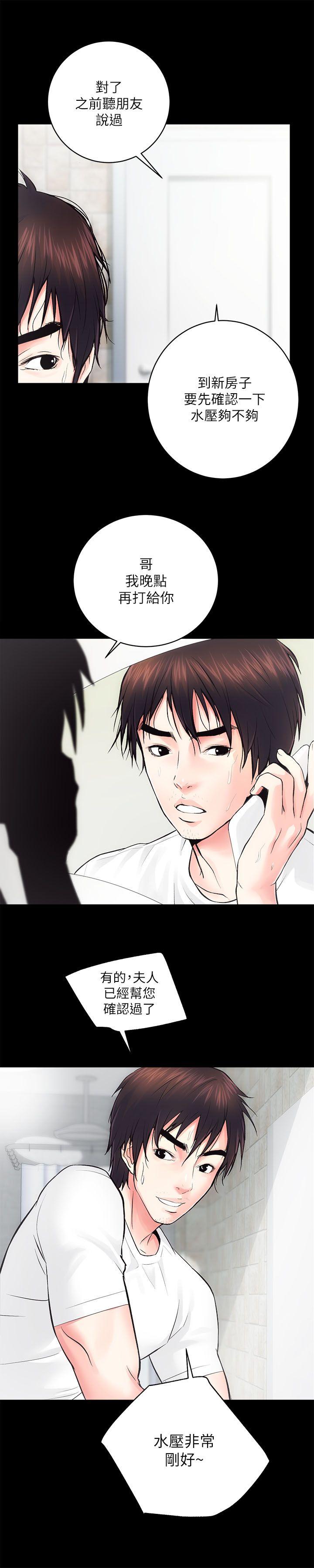 [韩国漫画] 性溢房屋 爱情,熟女人妻,巨乳大奶#[32P]-13