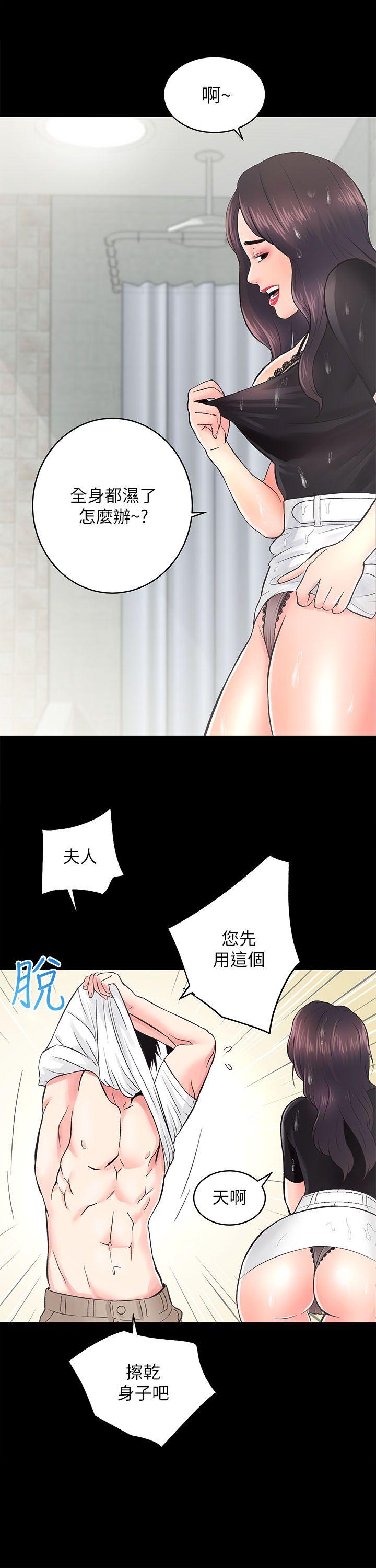 [韩国漫画] 性溢房屋 爱情,熟女人妻,巨乳大奶#[32P]-16