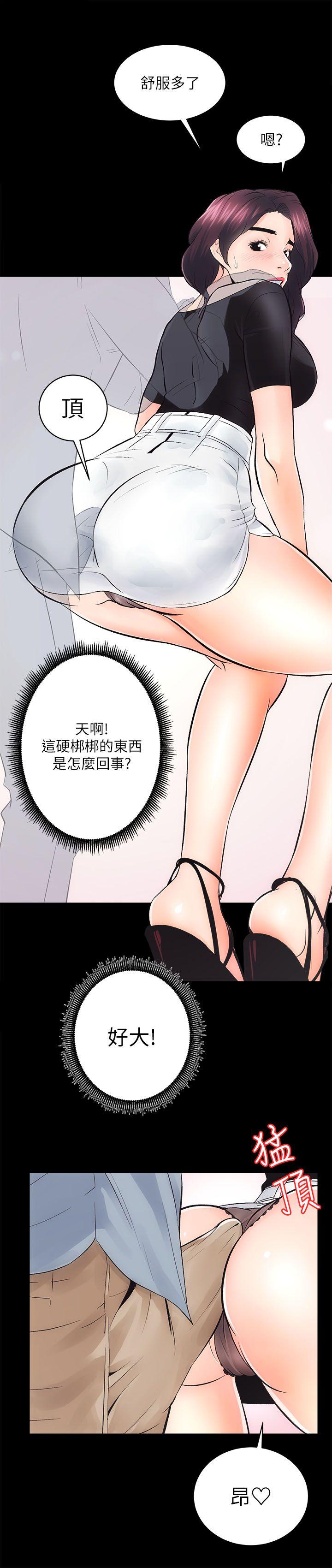 [韩国漫画] 性溢房屋 爱情,熟女人妻,巨乳大奶#[32P]-22