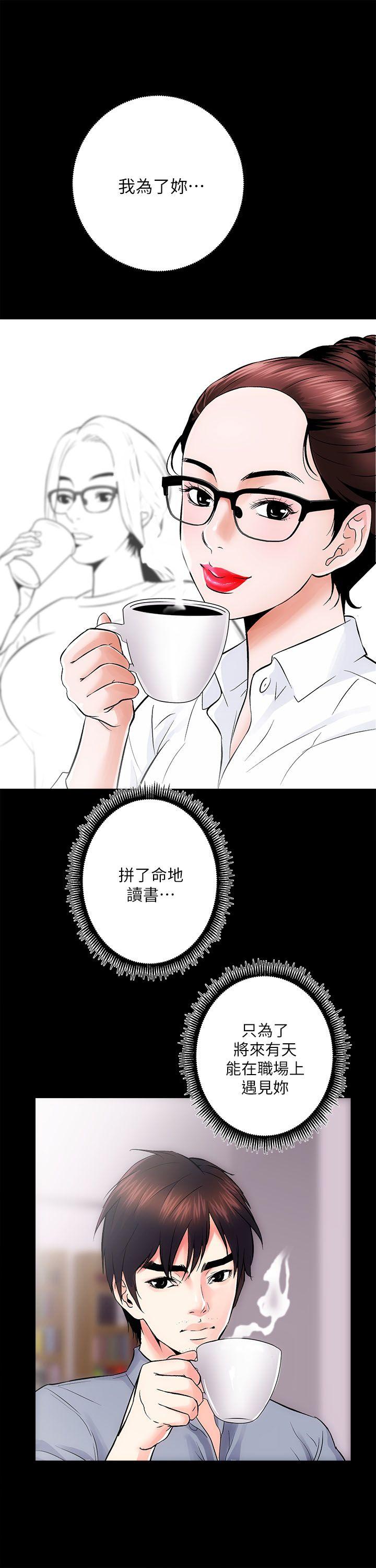 [韩国漫画] 性溢房屋 爱情,熟女人妻,巨乳大奶#[36P]-1