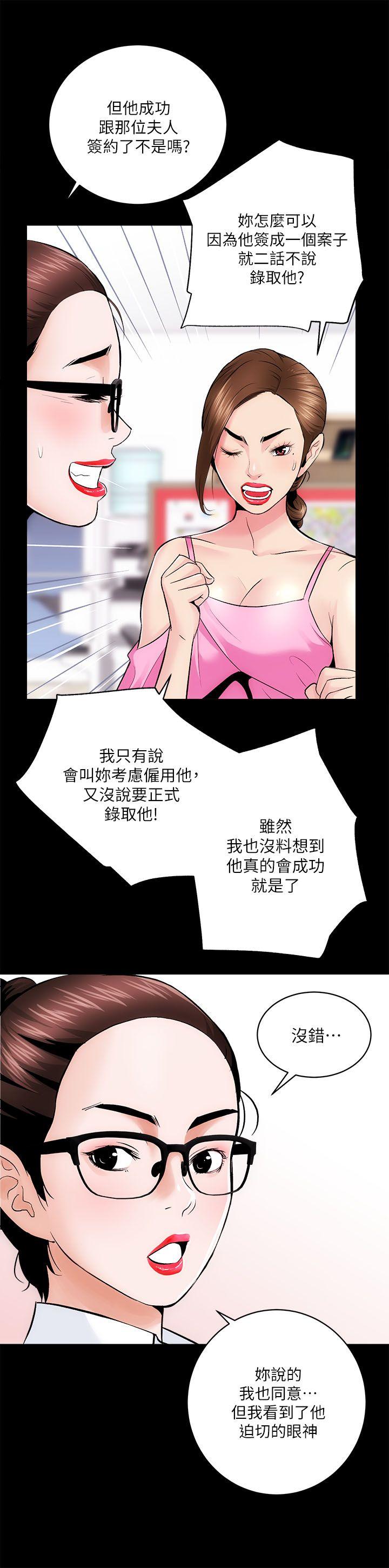 [韩国漫画] 性溢房屋 爱情,熟女人妻,巨乳大奶#[36P]-10
