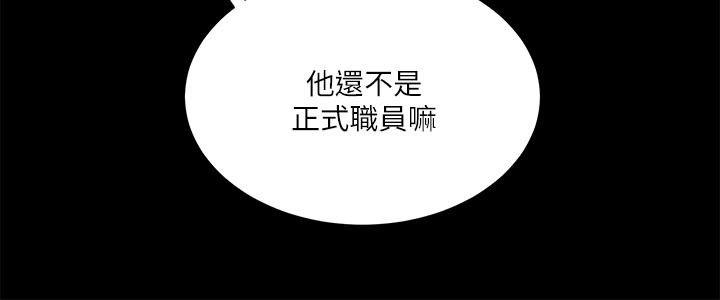 [韩国漫画] 性溢房屋 爱情,熟女人妻,巨乳大奶#[36P]-12